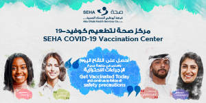 SEHA COVID-19 Vaccination Center Featured Image